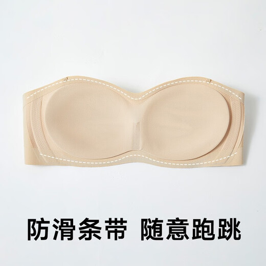 Songshan Cotton Store Removable Shoulder Strap Underwear Women's Bra 3A Antibacterial Anti-off Anti-slip Seamless Invisible Push-Up Sexy Tube Top Black M (A75-B75)