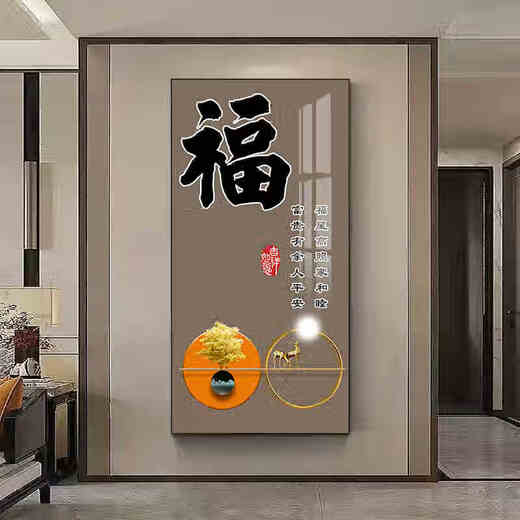 
Yaoshijia paintings, warm home entrance decoration paintings, corridors and murals, new Chinese style, good meanings, hanging paintings opposite the door T13554 50*100cm (recommended wall width 70-80cm) Crystal porcelain aluminum alloy black frame