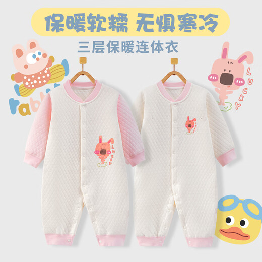 班杰威尔婴儿衣服春秋季夹棉连体衣宝宝保暖哈衣爬服 保暖蓝色2件装 66码