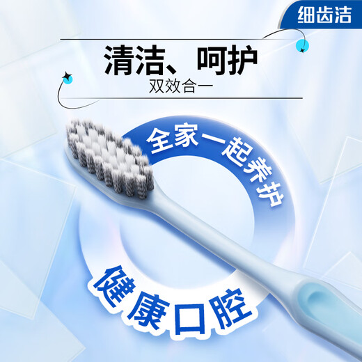 Lion (lion) Fine dents nettoyage 0,01 élastique tourbillonnant nettoyage des cheveux doux protection gingivale brosse à dents 8 cheveux doux protection gingivale adultes soulage l'hémorragie