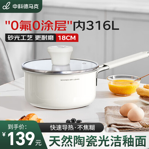 DUMIK milk pot 316 stainless steel baby food pot soup pot noodle pot hot milk uncoated small milk pot with lid 18cm