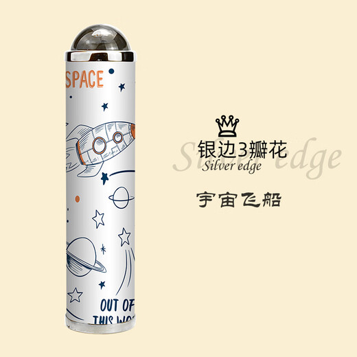 赟娅万花筒玩具科学光学实验万花筒多花瓣放大棱镜创意玩具六一礼物 蝴蝶标本【八花瓣隧道】