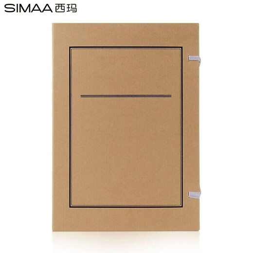 西玛（SIMAA） 【10个装】无酸档案盒 文书档案盒 新标准牛皮纸文件盒资料收纳盒支持定制 【背宽2cm】674g进口牛卡