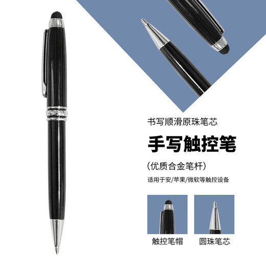 ESCASE 适用华为手写笔手机平板电容笔ipad平板电脑触控笔苹果安卓手机二合一圆珠笔写字MTP-15Pro高级黑