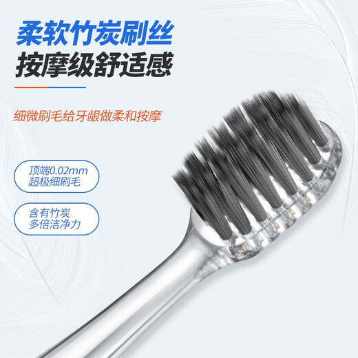 三分之一牙刷便携式套装旅行牙刷日本进口竹炭超软毛不伤牙龈旅行 便携套组蓝色 磨尖丝硬度中