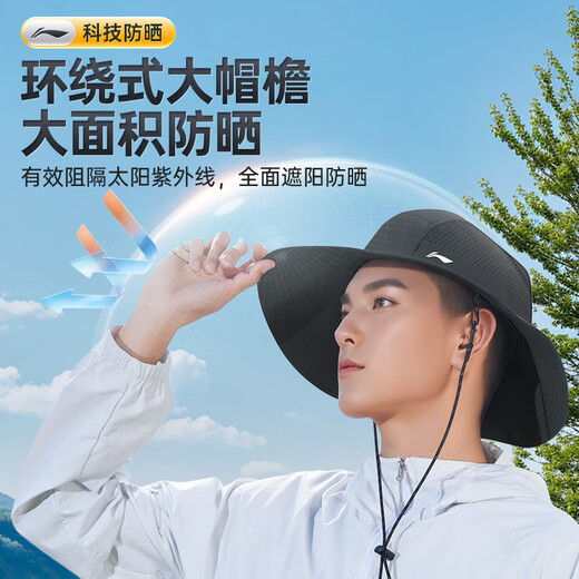 李宁渔夫帽男女夏季薄款大头围防晒遮阳太阳帽子大帽檐遮脸大沿帽