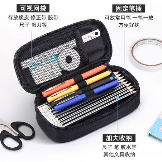 左航余宇涵朱志鑫笔袋小学生文具盒初中生铅笔盒笔盒男童男孩子男孩款男生文具铅笔袋学生女生2024年 帆布笔袋ZQ12593