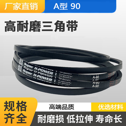 Dreidimensionaler Dreiecksgürtel vom Typ A A1422A1448A1473A1499A1524A1549A1575A1600A1626A1651 A1422 A1448A1473A1499A1524A1549