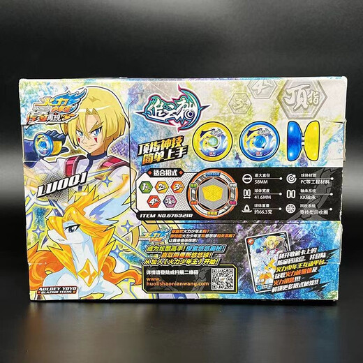 Audi Double Diamond (Auldey) Jo-Yo Audi Doppel Diamond Echte Feuerkraft junger Mann König Echtes Kinderspielzeug Yo-Yo-Spiel Special Yoyo Bälle Zwei ausgefallene Stile-Cloud Thorn + Lackstar Evil