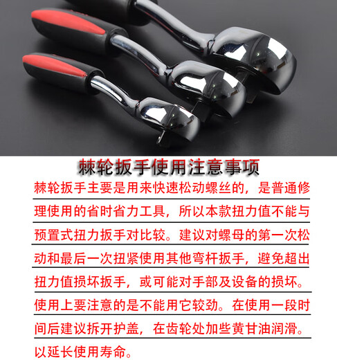 纪俪田套筒棘轮扳手快速双向自动1/2大中小飞72齿伸缩飞扳汽修维修工具 3895mm弯柄72齿