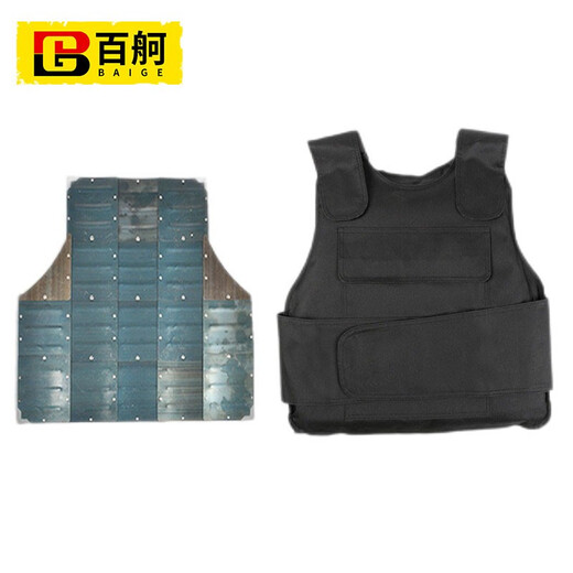 Baige anti-stab vest security equipment campus property station security equipment anti-riot supplies protective vest anti-stab WQ1585