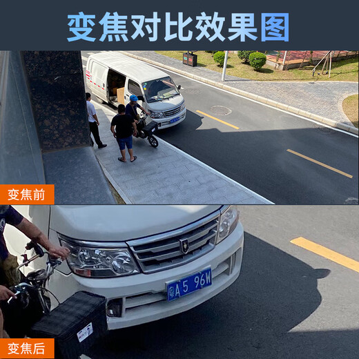 霸天安4g监控无线摄像头免wifi无需网络终身免流量室外监控器家用360度无死角全彩夜视手机远程无需充值 变焦版】10倍放大看清人脸+64G