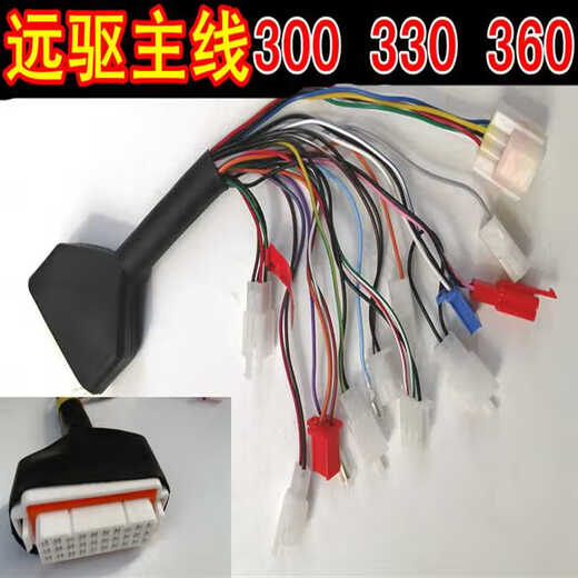 Yue Changsheng Nanjing remote drive controller ND200 72240 260 72360 72530 remote drive Bluetooth debugging control line production controller before June 2022, take this photo