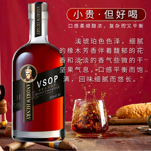 路易奈爹轩法国原酒进口vsop洋酒白兰地进口40度烈酒500ML鸡尾酒吧KTV送礼装 二支 500mL 2瓶 【微醺/畅饮装】