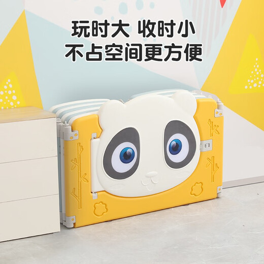 励智爬爬垫婴儿游戏围栏客厅地上爬行垫儿童宝宝防摔折叠围栏防护栏 黄（124*84cm）礼品套装