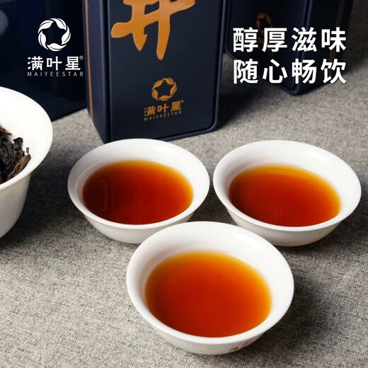 Manye Xing Gujing Wuyi Rock Tea Strong Flavor Oolong Tea Small Infusions Tasting Tea 1 Infusion 10g