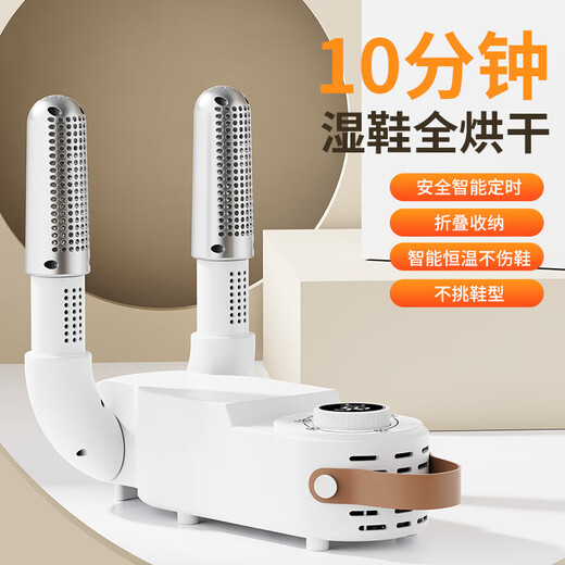 Shoe dryer, shoe dryer, shoe dryer, sterilization and deodorization, household shoe dryer, shoe warmer, folding shoe dryer, tank shoe dryer