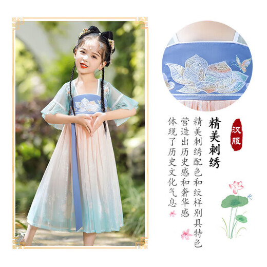 
Aibaoshi children's Hanfu girls summer costume short-sleeved dress girls children's day gift Chinese style performance suit S689 Qingshan Dai 150 cm [suggested height 146-155 cm]