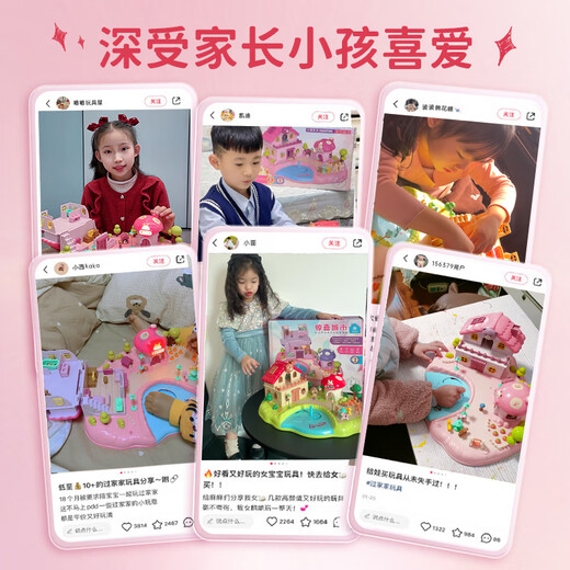 Jisi Girl Toys 3-6 ans Simulated Magnetic Control House Doll House de 5 ans Généré Gift Gift Surprise Park [surprise Park] Magnetic Control + Music Story + Office de cadeau exquis Cadeau d'anniversaire de fille 34-5 ans 56-80 ans