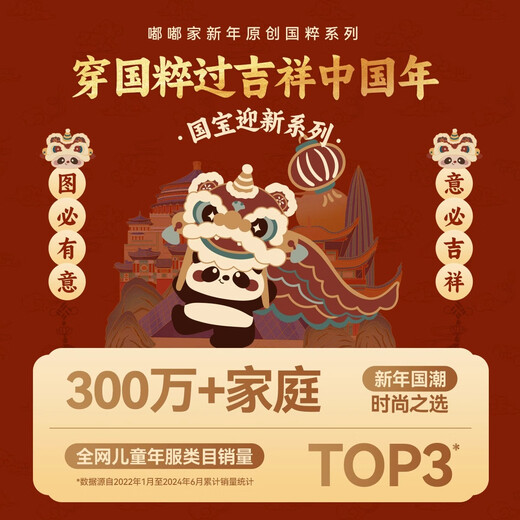 Dudu boys sweater winter clothes baby New Year clothes red children's New Year clothes trendy girls' children's clothes festive red 90