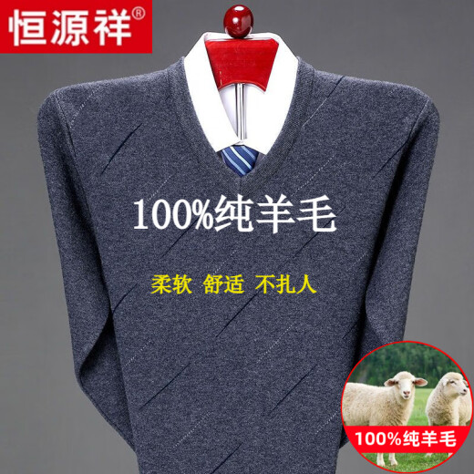 Hengyuanxiang 100 Plush suéter para hombres en el invierno La camisa de base de punto en espesas en el invierno no puede la máquina de alquilar a la máquina suéter de papá de gran tamaño Camel 6628 Cárdigan de calidad pura 185/100a 175-185Jin [Jin equivale a 0.5 kg] a las marcas de alta gama de alta gama