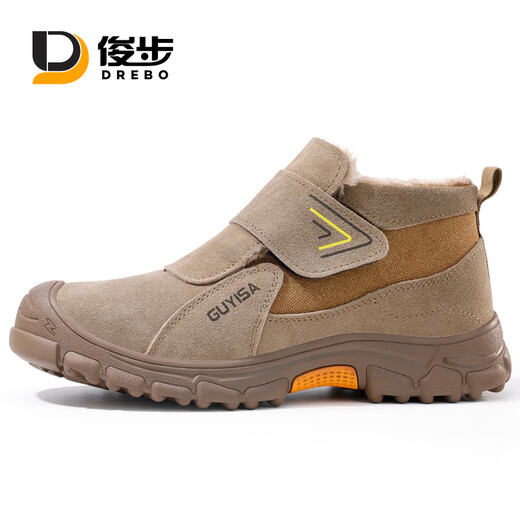 Junbu Labor Protection Zapatos Soldador para hombres Anti-slip, invierno resistente al desgaste Agregar vellón, anti-smash, anti-Punteo, cabezal de embalaje de acero PROTECCIÓN DE SEGURIDAD DE SEGURIDAD [punto anti-soldado LA] Café antialtal-cálido-Color de café cálido 41