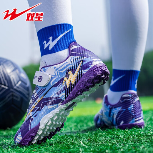 双星八特儿童足球鞋碎钉男童女童6-12岁新款运动鞋青少年中小孩子学生球鞋 紫金 30