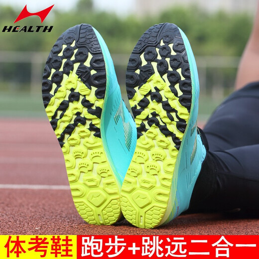 Haililes 699 High School -Aufnahmeprüfung Sportspezifische Spezialschuhe für Männer und gesetzliche Schüler Laufschuhe für Leichtathletik -Prüfungstraining Stehen Weitsprungschuh Lehrer Empfehlung: 699 Schwarz (eine Größe kleiner, empfohlen, eine Größe größer zu nehmen) 35