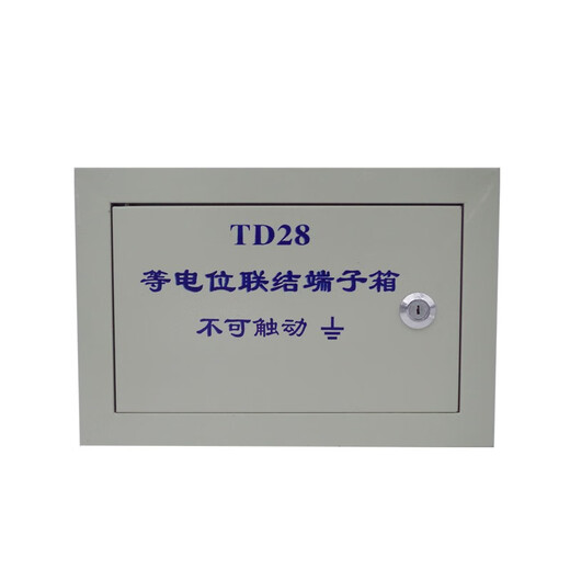 MEB Aufputz-Klemmenkasten für allgemeinen Potenzialausgleich, Kupferschiene, Gesamt-Potenzialausgleichs-Klemmenkasten, Aufputz-Klemmenkasten für Äquipotential (kann in Rechnung gestellt werden), Messingstärke 1,5 x Breite 40 mm, Kastenstärke 0,6 mm