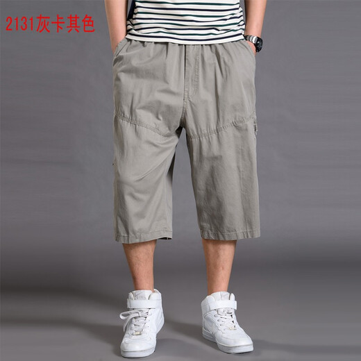 Suppelin Supeumplry Pure Cotton Sports Cointed Pants для мужчин распадается плюс большие размеры Fat Man 7 Разделение штанов для рабочей среды. Большой серой стиль.