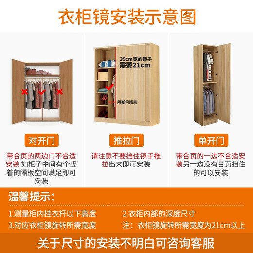 卡贝（cobbe）穿衣镜衣柜隐藏式内置旋转推拉试衣镜翻转镜折叠式卧室防爆全身镜 120*40推拉款-推拉门用-60%人选