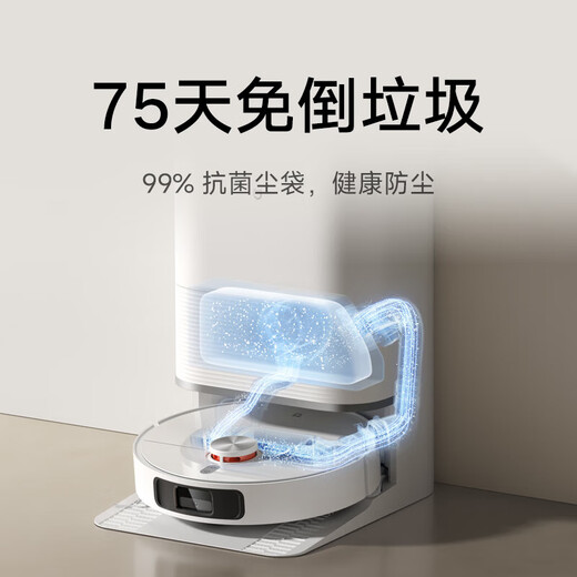 Mijia Xiaomi all-in-one sweeping and mopping robot M30S all-in-one sweeping, mopping, washing and drying machine automatic dust collection hot water washing mop hot air drying mechanical arm retractable hair cutting anti-tangle Mijia all-in-one sweeping and mopping robot M30S