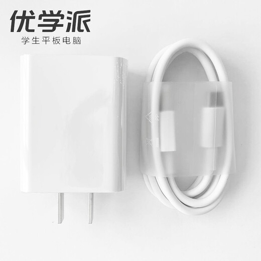 Youxuepai U90 U86 U56 U36+, V6 P36 P26 U17 U60Umix9 learning machine charger data cable original charger + data cable place an order and leave a message product model