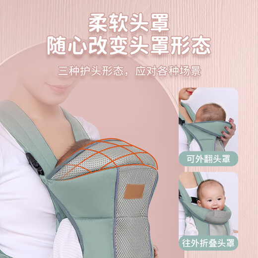 
Aiyuanmei (aiyuanmei) baby baby sleeping strap lightweight front and back dual-use out for newborns simple front-held baby-carrying artifact Mint green