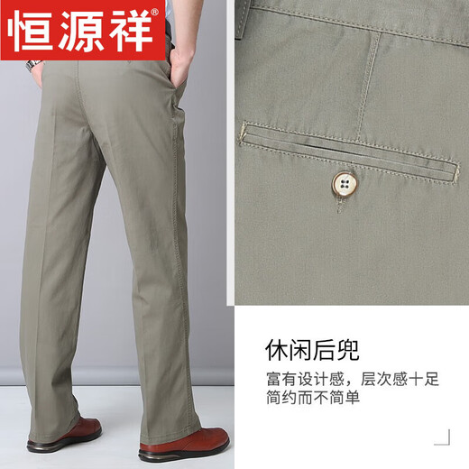 恒源祥高档男装纯棉双褶男士休闲长裤爸爸春秋装高腰宽松中老年人裤子男 (春夏款)黑色 6626-1 36(腰围)2尺8
