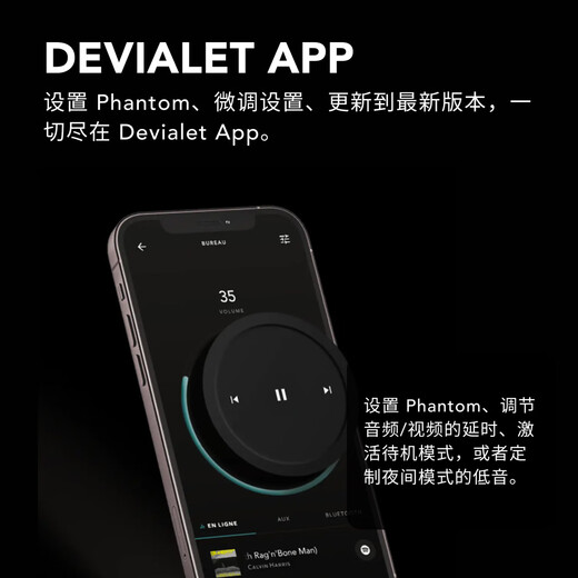 Devialet DEVIALET Phantom I 103dB Bluetooth audio home theater TV speaker high-fidelity bass Devialet classic white imported from France