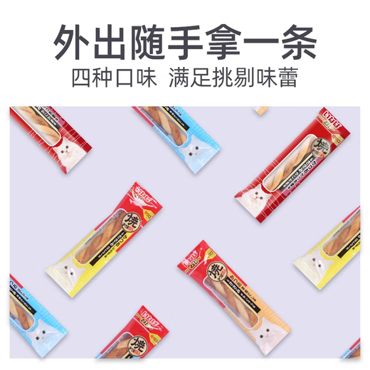 Inabao Chirup Biscuit Twist Sandwich Biscuits for Adult Cats Medicinal Snacks for Cats and Reward Meat Cubes 24 Strips 6 Packs of Twist Chicken Soup Flavor + Fish Soup Flavor Inabao Chirup Biscuit Twist Sandwich Biscuits for Adult Cats Medicinal Snacks for Cats and Reward Meat Cubes 24 Strips 6 Packs of Twist Chicken Soup Flavor + Fish Soup Flavor