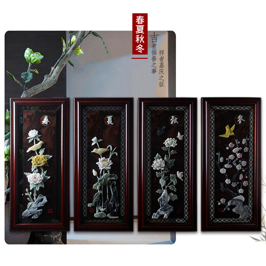 Jade carving craft painting hanging screen living room background wall decoration neoclassical Chinese style carving four pieces of plum orchid, bamboo and chrysanthemum, spring, summer, autumn and winter (natural jade/four pieces 42*96)