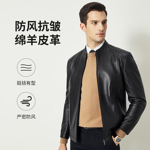 Shanshan [Texture Sheep Leather] Genuine Leather Jacket Men's Autumn and Winter Business Casual Stand Collar Baseball Collar Windproof Stiff Jacket