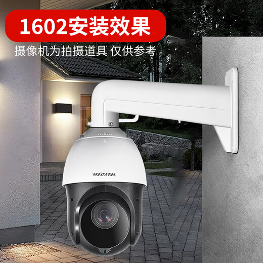 视明通 SMT-1602ZJ 监控球机壁装支架铝合金1602海康高速球云台摄像机通用