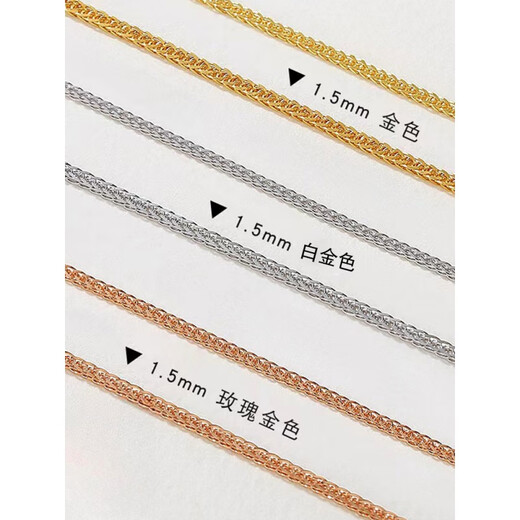 DR-FLVVS Fat Donglai same style Pt950 platinum necklace women's and men's Chopard chain 18k rose gold golden extended plain chain white Chopard chain 45 cm 2.8g