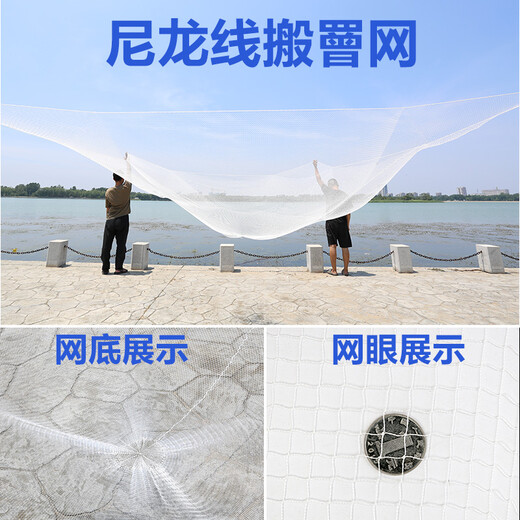 Net fishing net, automatic fishing net, fishing puller, net puller, net puller, net lifter, small mover net, large fisherman's memory, upgraded version of rubber silk thread, special density 0.3 fingers, 3X3 meters, dedicated for small fish