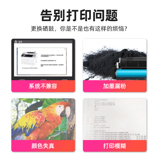 绘威CRG-067H硒鼓 适用佳能mf657cdw硒鼓 mf651cw打印机墨盒 mf655cdw 656cdw 654cdw lbp631cw 633cdw硒鼓 黑色