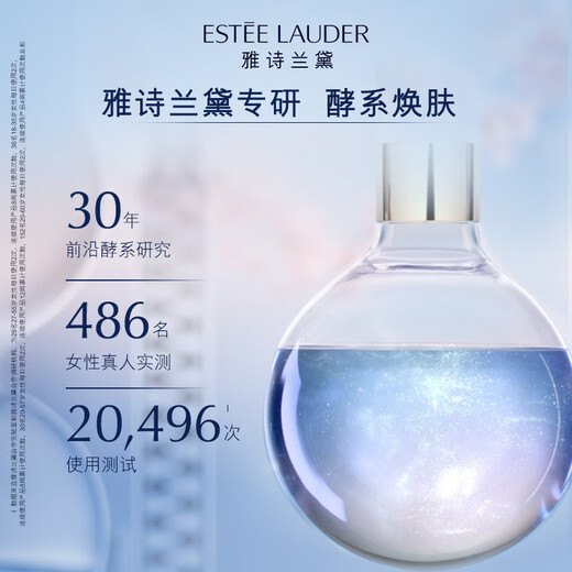 Estee Lauder Sakura Water 200ml Essence Soothing Repair Cosmetic Gift Box Skin Care Set Birthday Gift for Girlfriend
