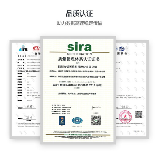 诺可信（Nokoxin)电信级单模单芯光纤跳线入户光纤延长线光端机收发器尾纤支持长度定制UPC接头3米FC-FC