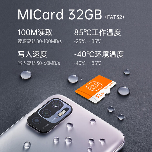 banq 32GB TF（MicroSD）存储卡 A1 U3 V30 4K 适用于小米监控摄像头专用卡&行车记录仪内存卡 高速