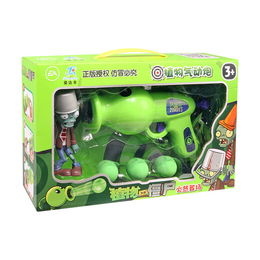 Echte Pflanze gegen Zombies Kinderspielzeugwaffe Geschenkbox Erbsenmais-Kanon-Schütze Weiche Kleber Kanonenkugel Pneumatische Pistole 686-190 Erbsenluftpistole