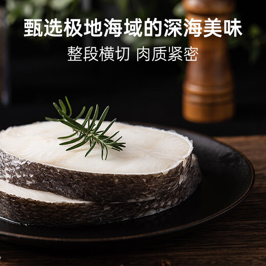 One s Member Store (One s Member) Sam's same factory selects French cod mid-section (1-2 pieces/bag) net weight 1Jin Jin is equal to 0.5kg Antarctic toothfish