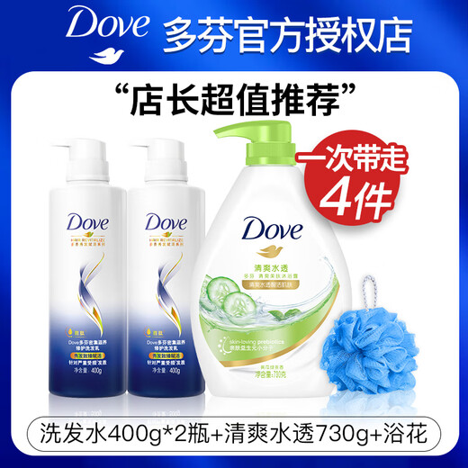 Dove Shampooing Lotion Conduleur Gel Gel dure dure longtemps et maintient les avantages sociaux nourrissants et réparateurs de la société de shampooing [1530g] Nourrissie intensive 800 + bain 730g