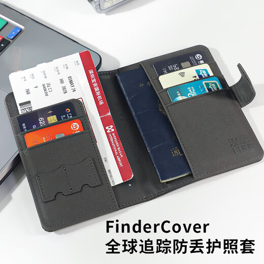 
Hot-Fantasy Joint EGO Anti-lost Passport Clip Storage Bag Multi-function Travel Clip ID Card Bag Global Positioning Tracking Charcoal Gray